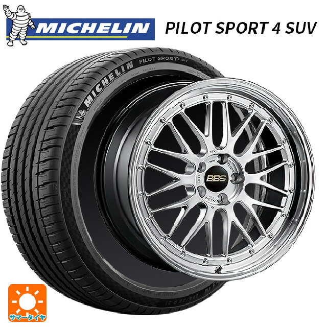 マツダ CX-80(KL5/KL3系)用 235/55R19 105Y XL ミシュラン 正規品 パイロットスポーツ4SUV FRV BBS LM DS-BKBD 新品サマータイヤホイール 4本セット
