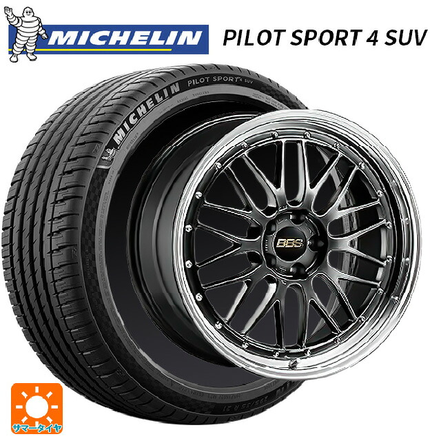 マツダ CX-80(KL5/KL3系)用 235/55R19 105Y XL ミシュラン 正規品 パイロットスポーツ4SUV FRV BBS LM DB-BKBD 新品サマータイヤホイール 4本セット