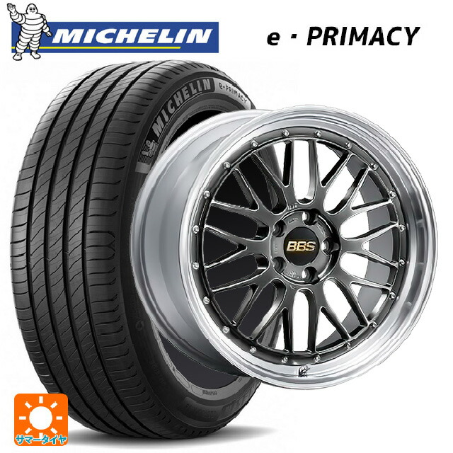 レクサス LBX(10系)用 235/50R19 99V ミシュラン Eプライマシー 正規品 BBS LM DB-SLD 新品サマータイヤホイール 4本セット
