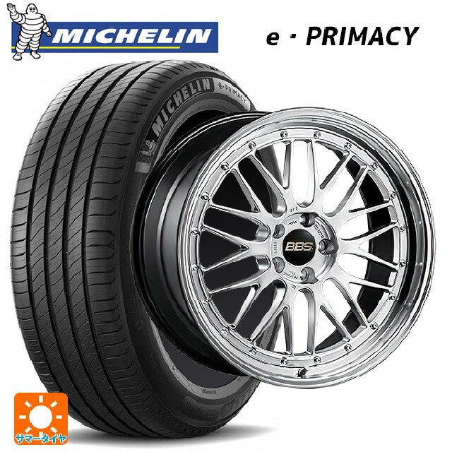 マツダ CX-80(KL5/KL3系)用 235/50R20 104V XL ミシュラン 正規品 Eプライマシー BBS LM DS-BKBD 新品サマータイヤホイール 4本セット｜タイヤホイール専門店コニシタイヤ