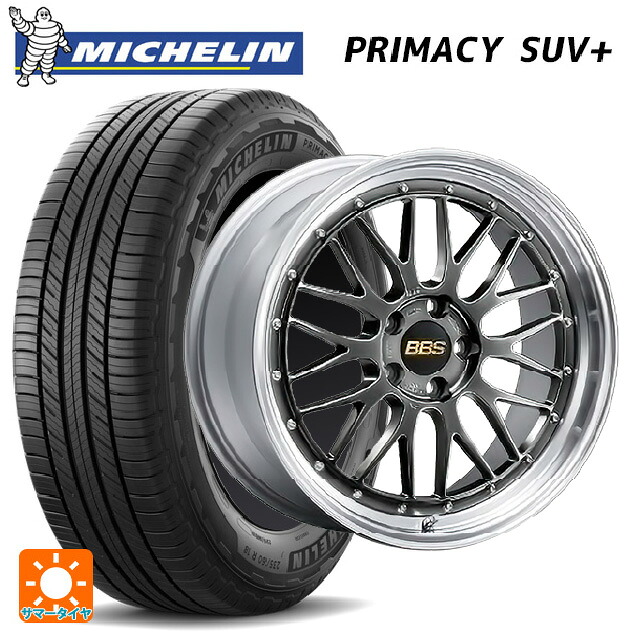 225/55R19 103H XL ミシュラン 正規品 プライマシー SUVプラス BBS LM DB-SLD 19-8.5J 国産車用 サマータイヤホイール4本セット