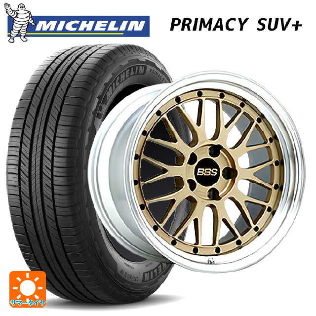 225/55R19 103H XL ミシュラン 正規品 プライマシー SUVプラス BBS LM GL-SLD 19-8J 国産車用 サマータイヤホイール4本セット|タイヤホイール専門店コニシタイヤ