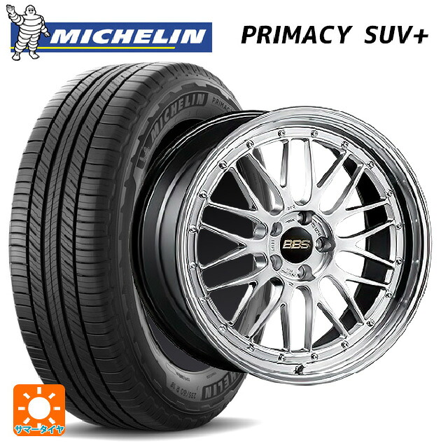 225/55R19 103H XL ミシュラン 正規品 プライマシー SUVプラス BBS LM DS-BKBD 19-8.5J 国産車用 サマータイヤホイール4本セット