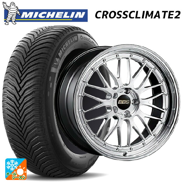 2024年製 225/60R18 104W XL ミシュラン クロスクライメイト2 正規品 BBS LM DS-BKBD 18-8J 国産車用 オールシーズンタイヤホイール4本セット