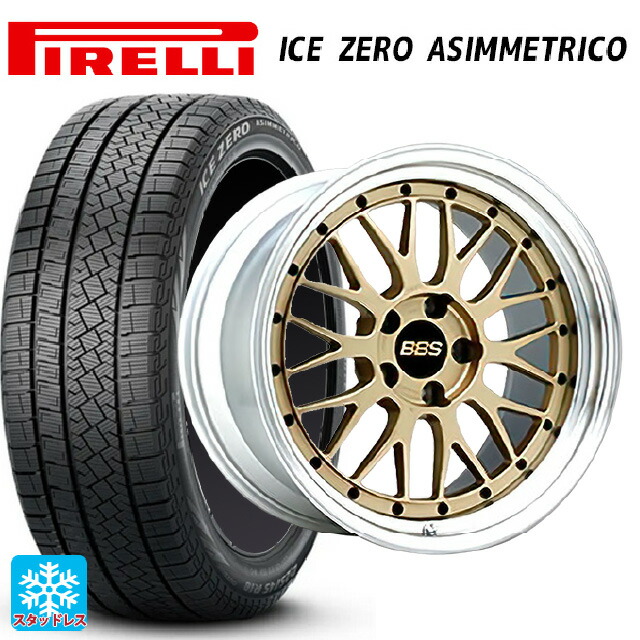 スバル レヴォーグ(VN系)用 225/45R18 95H XL ピレリ アイスゼロ アシンメトリコ 正規品 # BBS LM GL-SLD 新品スタッドレスタイヤホイール 4本セット|タイヤホイール専門店コニシタイヤ
