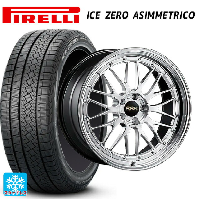 235/60R18 107H XL ピレリ アイスゼロ アシンメトリコ 正規品 # BBS LM DS-BKBD 18-8.5J 国産車用 スタッドレスタイヤホイール4本セット|タイヤホイール専門店コニシタイヤ