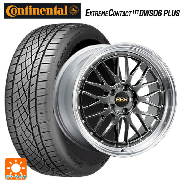 245/45R20 103Y XL コンチネンタル エクストリームコンタクト DWS06プラス 正規品 BBS LM DB-SLD 20-8.5J 国産車用 サマータイヤホイール4本セット