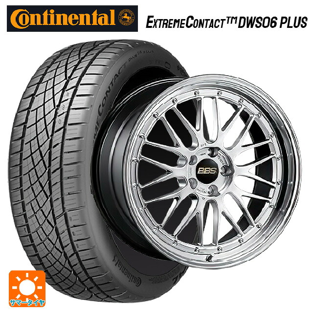 245/45R20 103Y XL コンチネンタル エクストリームコンタクト DWS06プラス 正規品 BBS LM DS-BKBD 20-8.5J 国産車用 サマータイヤホイール4本セット