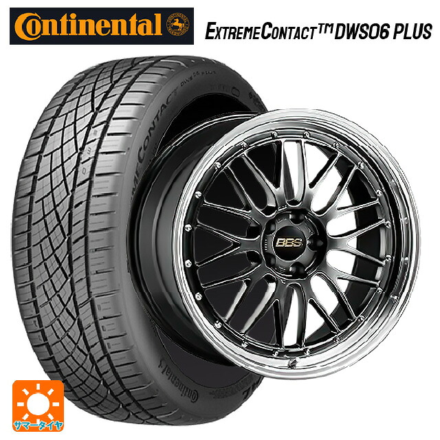 245/45R20 103Y XL コンチネンタル エクストリームコンタクト DWS06プラス 正規品 BBS LM DB-BKBD 20-8.5J 国産車用 サマータイヤホイール4本セット