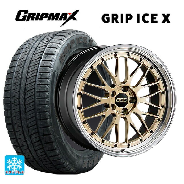 205/55R17 95T XL グリップマックス グリップアイスX ブラックレター # BBS LM GL-BKBD 17-7J 国産車用 スタッドレスタイヤホイール4本セット｜タイヤホイール専門店コニシタイヤ