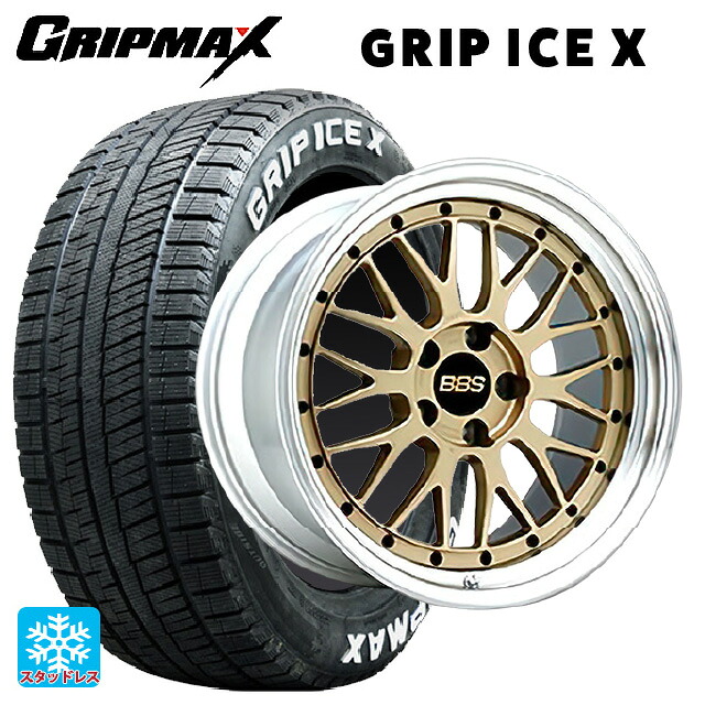 トヨタ ライズハイブリッド(A202)用 195/60R17 90T グリップマックス グリップアイスX ホワイトレター BBS LM GL-SLD 新品スタッドレスタイヤホイール 4本セット