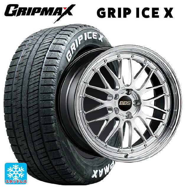 トヨタ ライズハイブリッド(A202)用 195/60R17 90T グリップマックス グリップアイスX ホワイトレター BBS LM DS-BKBD 新品スタッドレスタイヤホイール 4本セット