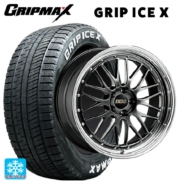 トヨタ ライズハイブリッド(A202)用 195/60R17 90T グリップマックス グリップアイスX ホワイトレター BBS LM DB-BKBD 新品スタッドレスタイヤホイール 4本セット