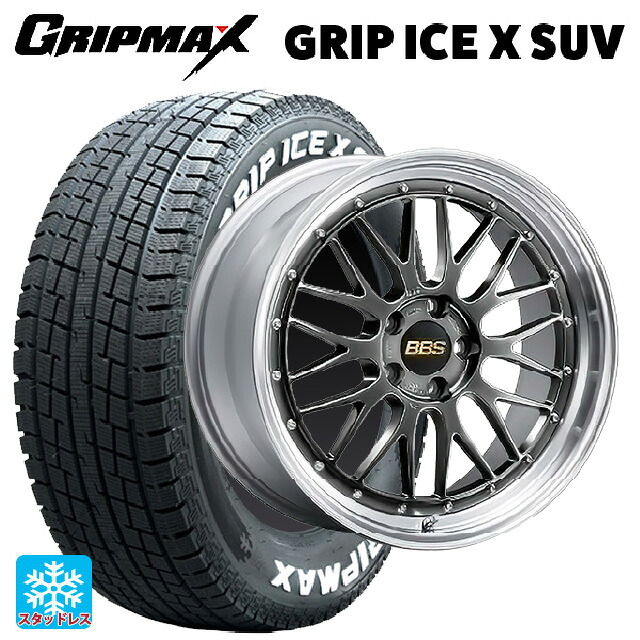 2022年製 235/60R18 107H XL グリップマックス グリップアイスX SUV ホワイトレター # BBS LM DB-SLD 18-9J 国産車用 スタッドレスタイヤホイール4本セット