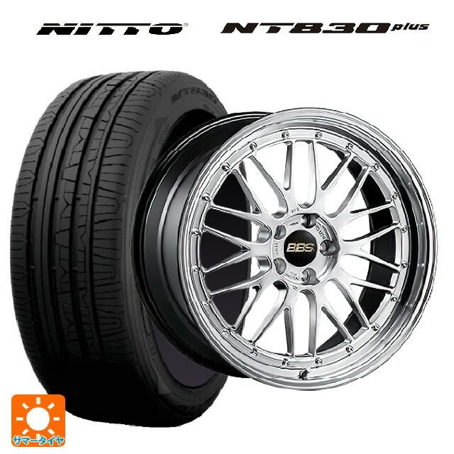 2024年製 235/35R19 91W ニットー NT830 プラス BBS LM DS-BKBD 19-8.5J 国産車用 サマータイヤホイール4本セット