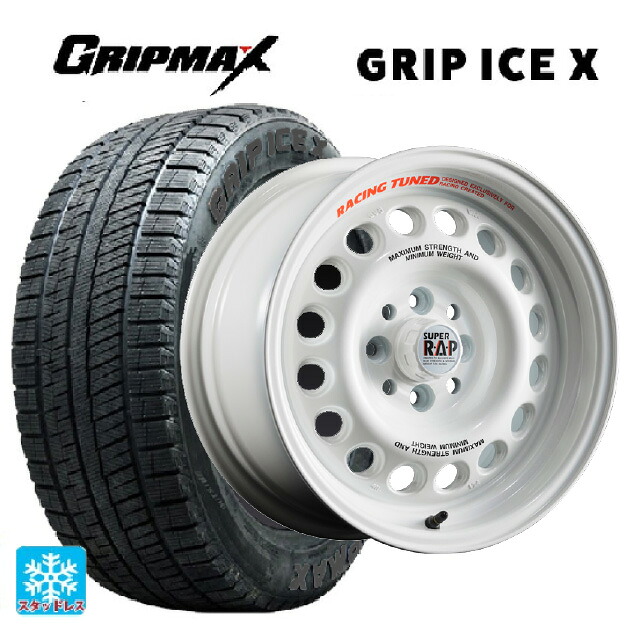 185/60R15 84Q グリップマックス グリップアイスX ブラックレター ブリヂストン ポテンザ スーパーRAP エボ RPW 15-7J 国産車用 スタッドレスタイヤホイール4本セット