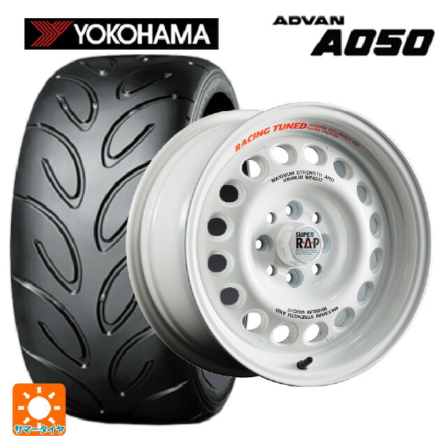 マツダ ロードスター(ND系)用 205/50R15 86V ヨコハマ アドバン A050 コンパウンド M 正規品 ブリヂストン ポテンザ スーパーRAP エボ RPW 新品サマータイヤホイール 4本セット
