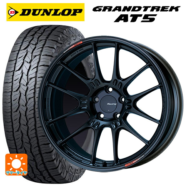 スバル フォレスター(SL系)用 225/55R18 98H ダンロップ グラントレックAT5 ブラックレター エンケイ レーシング GTC02 マットブラック 新品サマータイヤホイール 4本セット