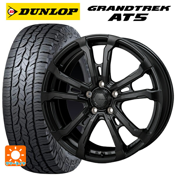 トヨタ ハリアー(80系)用 225/65R17 102H ダンロップ グラントレックAT5 ブラックレター ジャパン三陽 ハイブロック ヴィラス サテンブラック 新品サマータイヤホイール 4本セット｜タイヤホイール専門店コニシタイヤ 109,120円