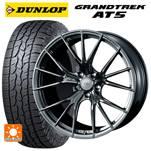 マツダ CX-80(KL5/KL3系)用 235/60R18 103H ダンロップ グラントレックAT5 ブラックレター ウェッズ エフゼロ FZ-1 DIAMOND BLACK 新品サマータイヤホイール 4本セット