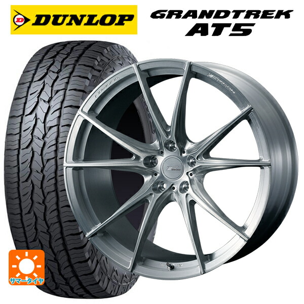 トヨタ bZ4X(11/15系)用 235/60R18 103H ダンロップ グラントレックAT5 ブラックレター ウェッズ エフゼロ FZ-2 BRUSHED 新品サマータイヤホイール 4本セット