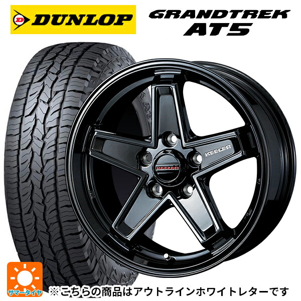 ミツオカ バディ()用 245/70R16 111T ダンロップ グラントレックAT5 ホワイトレター ウェッズ キーラー タクティクス グロスブラック 新品サマータイヤホイール 4本セット