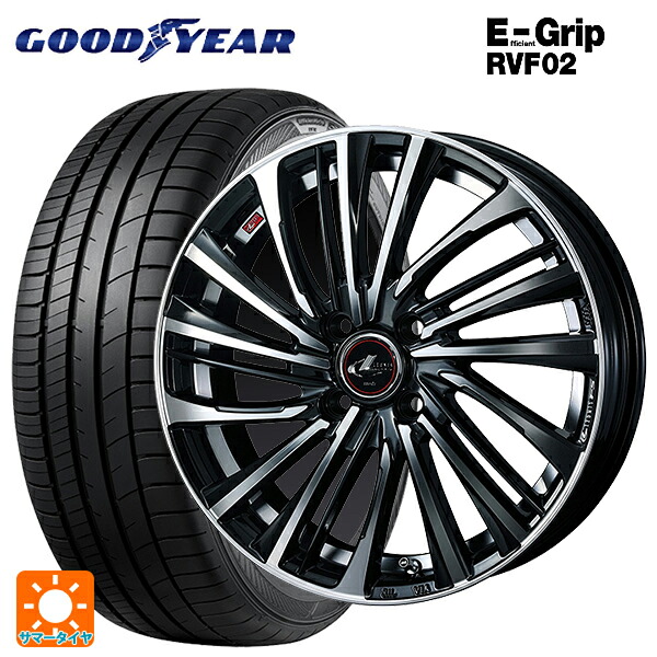 185/60R15 84H グッドイヤー エフィシェントグリップ RVF02 ウェッズ レオニス FS PBMC 15-5.5J 国産車用 サマータイヤホイール4本セット｜タイヤホイール専門店コニシタイヤ