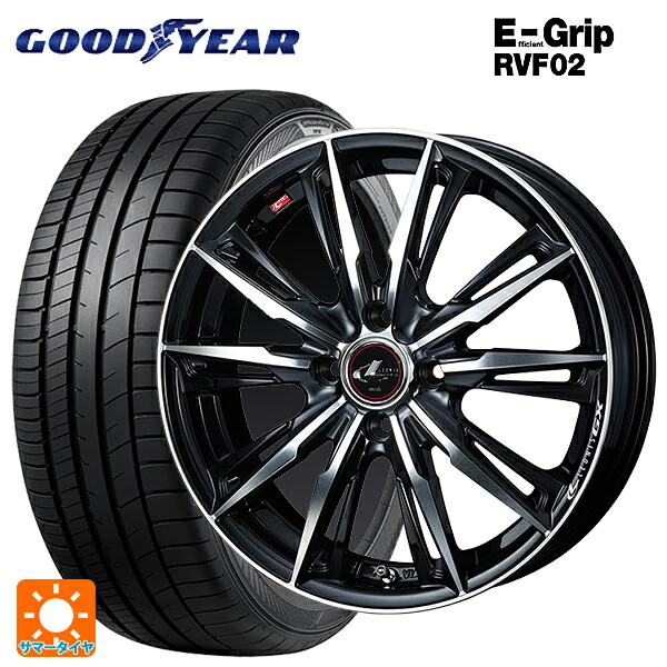 175/60R16 82H グッドイヤー エフィシェントグリップ RVF02 ウェッズ レオニス GX PBMC 16-6J 国産車用 サマータイヤホイール4本セット｜タイヤホイール専門店コニシタイヤ