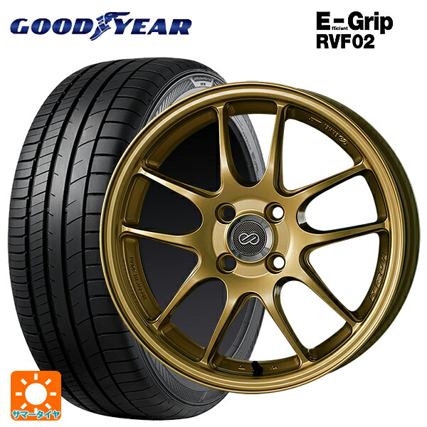 225/55R17 101V XL グッドイヤー エフィシェントグリップ RVF02 エンケイ パフォーマンスライン PF01 ゴールド 17-7J 国産車用 サマータイヤホイール4本セット