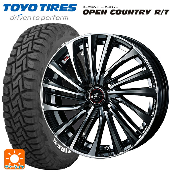 ダイハツ コペン(LA400K)用 165/60R15 77Q トーヨー オープンカントリー RT ホワイトレター ウェッズ レオニス FS PBMC 新品サマータイヤホイール 4本セット