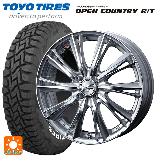 ダイハツ タフト(LA900/LA910)用 165/65R15 81Q トーヨー オープンカントリー RT ホワイトレター ウェッズ レオニス WX HSMC 新品サマータイヤホイール 4本セット