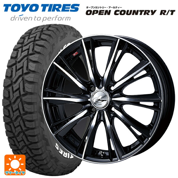 ミツビシ デリカミニ(4WD車)(B3系)用 165/65R15 81Q トーヨー オープンカントリー RT ホワイトレター # ウェッズ レオニス WX BKMC 新品サマータイヤホイール 4本セット｜タイヤホイール専門店コニシタイヤ