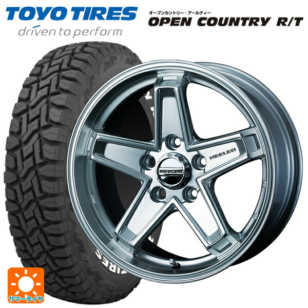 235/70R16 106Q トーヨー オープンカントリー RT ホワイトレター ウェッズ キーラー タクティクス ハイパーシルバー 16-7J 国産車用 サマータイヤホイール4本セット