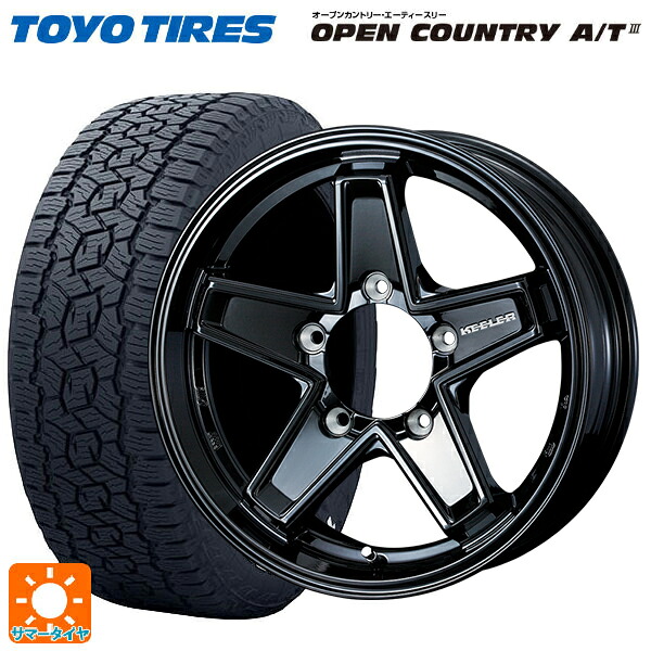 スズキ ジムニーシエラ(74系)用 195/80R15 107/105N トーヨー オープンカントリー AT3 ホワイトレター ウェッズ キーラー タクティクス グロスブラック 新品サマータイヤホイール 5本セット
