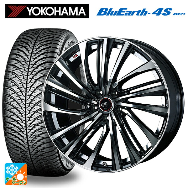 225/50R18 99W XL ヨコハマ ブルーアース4S AW21 # ウェッズ レオニス FS PBMC 18-7J 国産車用 オールシーズンタイヤホイール4本セット｜タイヤホイール専門店コニシタイヤ