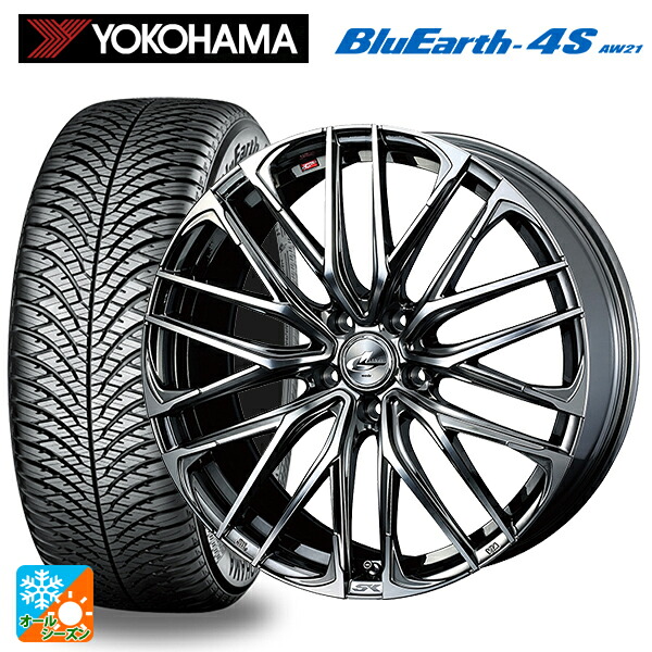 225/50R18 99W XL ヨコハマ ブルーアース4S AW21 # ウェッズ レオニス SK BMCMC 18-7J 国産車用 オールシーズンタイヤホイール4本セット｜タイヤホイール専門店コニシタイヤ