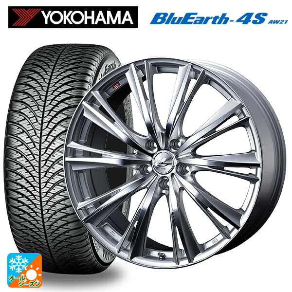 ホンダ ヴェゼル(RV系)用 225/50R18 99W XL ヨコハマ ブルーアース4S AW21 # ウェッズ レオニス WX HSMC 新品オールシーズンタイヤホイール 4本セット
