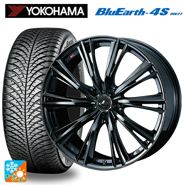ホンダ ヴェゼル(RV系)用 225/50R18 99W XL ヨコハマ ブルーアース4S AW21 # ウェッズ レオニス WX BMC1 新品オールシーズンタイヤホイール 4本セット|タイヤホイール専門店コニシタイヤ