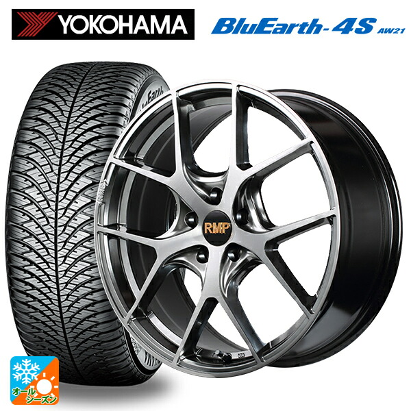 ホンダ ヴェゼル(RV系)用 225/50R18 99W XL ヨコハマ ブルーアース4S AW21 # エムアイディー MID エクスクルーシブ 025F ハイパーメタルコートブラシュドフィニッシュ 新品オールシーズンタイヤホイール 4本セット|タイヤホイール専門店コニシタイヤ