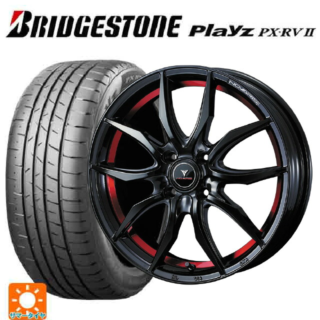 ニッサン ノートオーラ(E13)用 205/50R17 93V XL ブリヂストン プレイズ PX-RV2 正規品 ウェッズ ノヴァリス ローグ VF ピアノブラック/レッドライン 新品サマータイヤホイール 4本セット