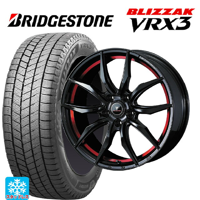 205/55R17 95Q XL ブリヂストン ブリザック VRX3 正規品 # ウェッズ ノヴァリス ローグ VF ピアノブラック/レッドライン 17-7J 国産車用 スタッドレスタイヤホイール4本セット｜タイヤホイール専門店コニシタイヤ