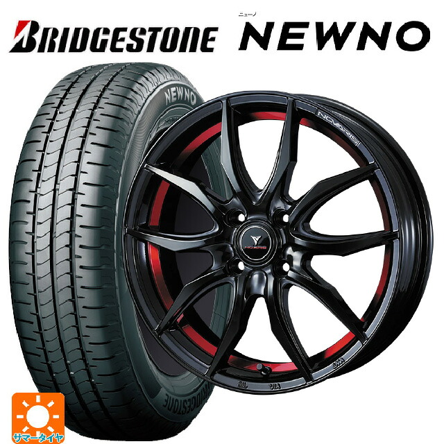 スズキ スイフト(ZC/ZD 13/43/53/83系)用 2026年製 185/55R16 83V ブリヂストン ニューノ 正規品 # ウェッズ ノヴァリス ローグ VF ピアノブラック/レッドライン 新品サマータイヤホイール 4本セット