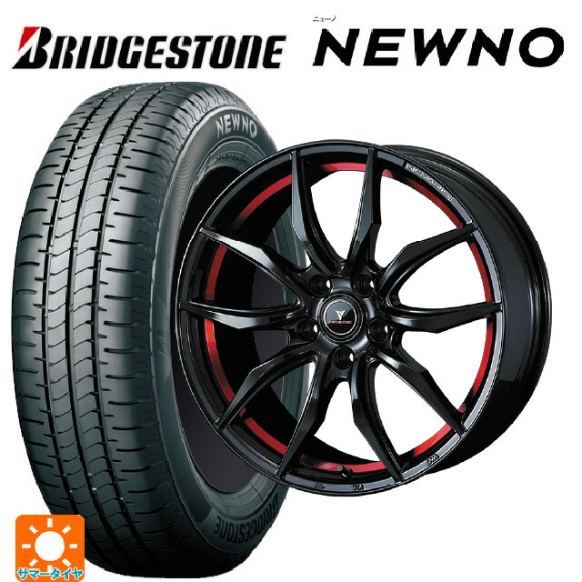 トヨタ GRヤリス(PA系)用 235/40R18 95W XL ブリヂストン ニューノ 正規品 # ウェッズ ノヴァリス ローグ VF ピアノブラック/レッドライン 新品サマータイヤホイール 4本セット