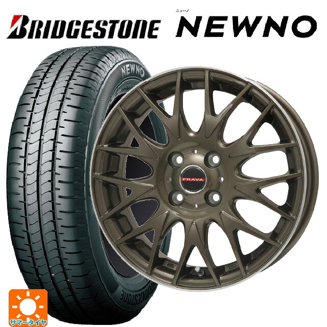165/60R14 75H ブリヂストン ニューノ 正規品 # ビックウェイ レイシーン プラバ 9M Jr2 BR/P 14-4.5J 国産車用 サマータイヤホイール4本セット
