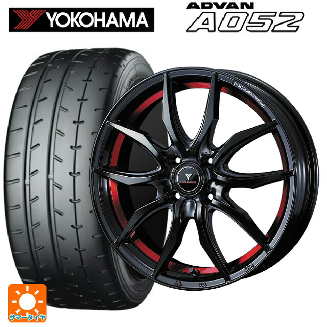 225/50R16 96W XL ヨコハマ アドバン A052 正規品 ウェッズ ノヴァリス ローグ VF ピアノブラック/レッドライン 16-6J 国産車用 サマータイヤホイール4本セット