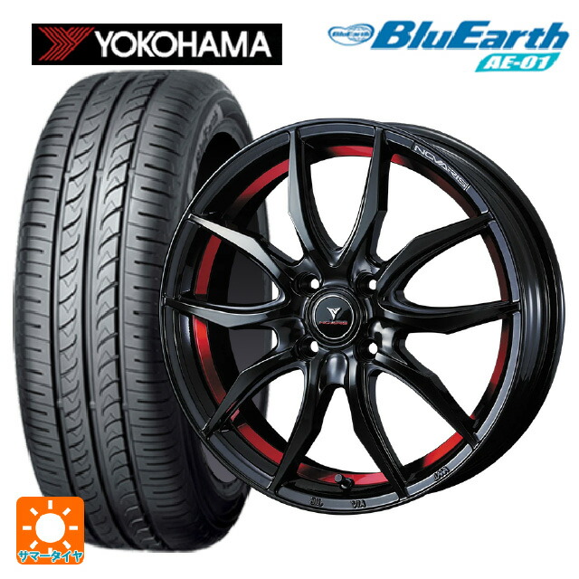 175/60R16 82H ヨコハマ ブルーアース AE01 ウェッズ ノヴァリス ローグ VF ピアノブラック/レッドライン 16-6J 国産車用 サマータイヤホイール4本セット|タイヤホイール専門店コニシタイヤ