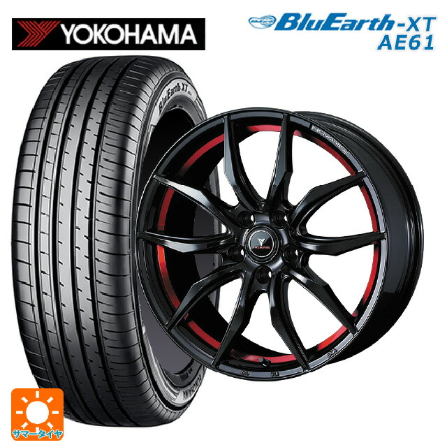 トヨタ プリウス(60系)用 195/60R17 90H ヨコハマ ブルーアースXT AE61 ウェッズ ノヴァリス ローグ VF ピアノブラック/レッドライン 新品サマータイヤホイール 4本セット|タイヤホイール専門店コニシタイヤ