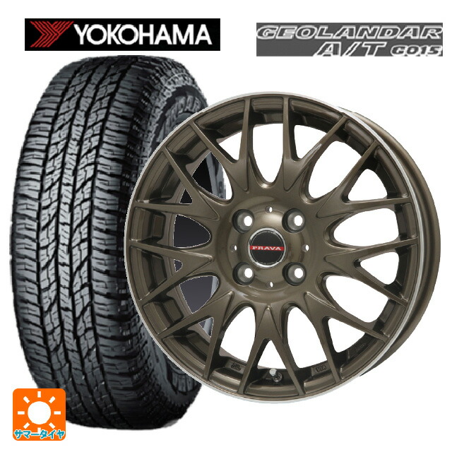 スズキ ハスラー(MR52/92S)用 165/60R15 77H ヨコハマ ジオランダー A/T G015 ブラックレター 正規品 ビックウェイ レイシーン プラバ 9M Jr2 BR/P 新品サマータイヤホイール 4本セット