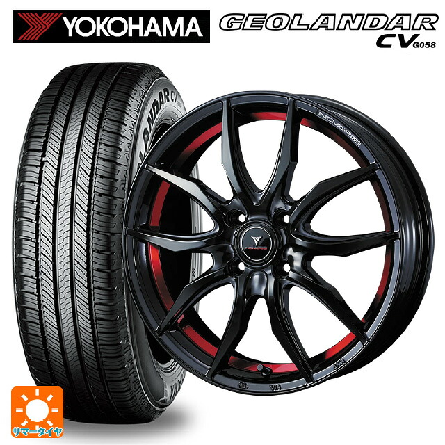 165/60R15 77H ヨコハマ ジオランダー CV G058 正規品 ウェッズ ノヴァリス ローグ VF ピアノブラック/レッドライン 15-4.5J 国産車用 サマータイヤホイール4本セット｜タイヤホイール専門店コニシタイヤ