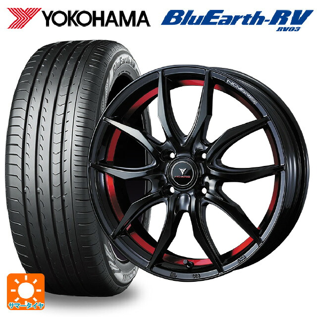 ニッサン ノートオーラ(E13)用 205/55R16 91W ヨコハマ ブルーアース RV03 # ウェッズ ノヴァリス ローグ VF ピアノブラック/レッドライン 新品サマータイヤホイール 4本セット|タイヤホイール専門店コニシタイヤ